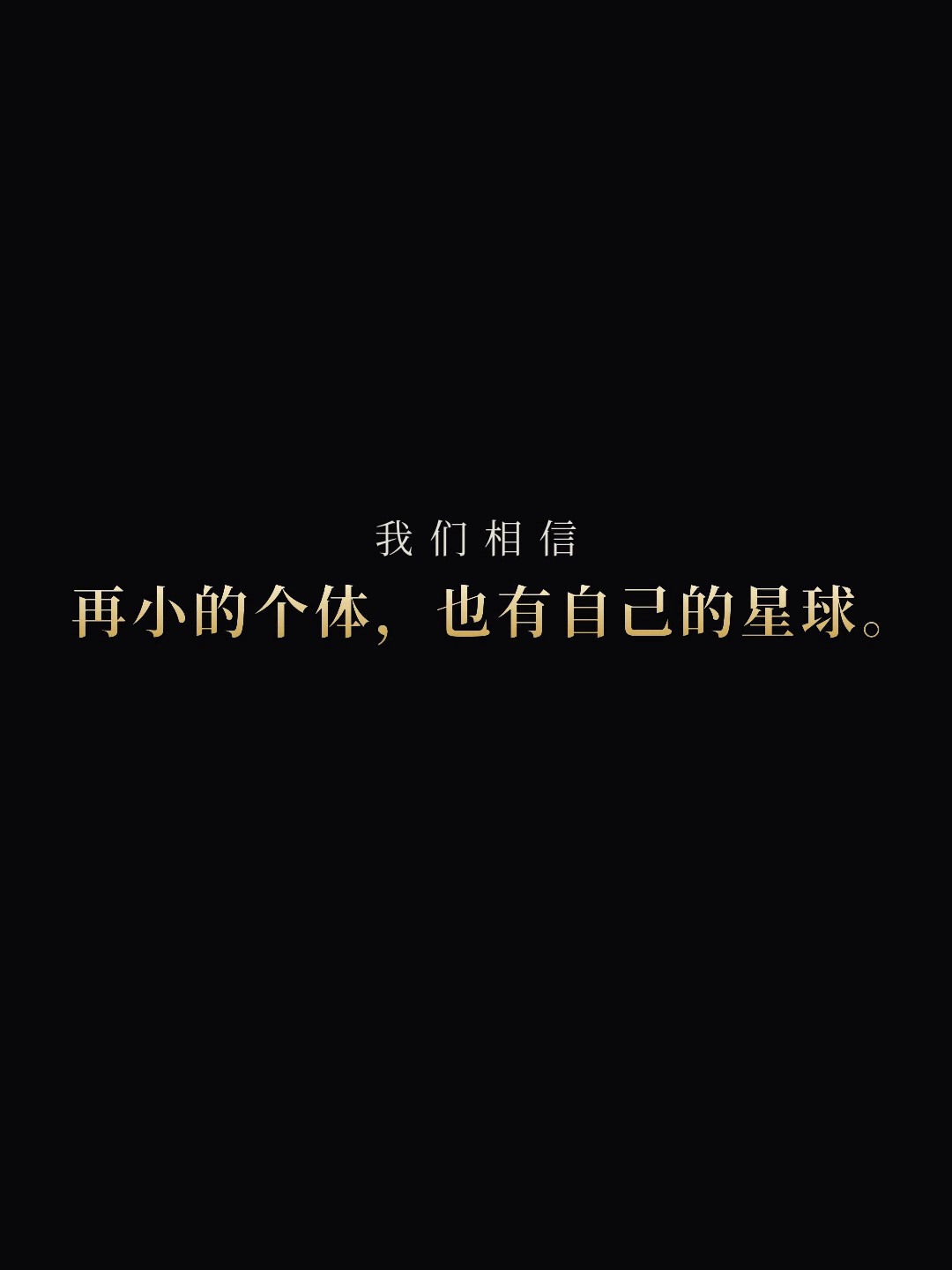 问道一周年金字卡