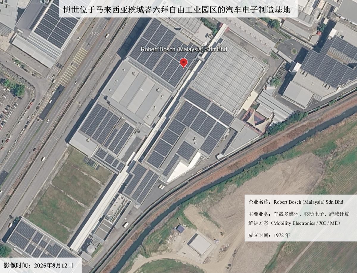 博世集团产业地图-马来西亚（图片1）
