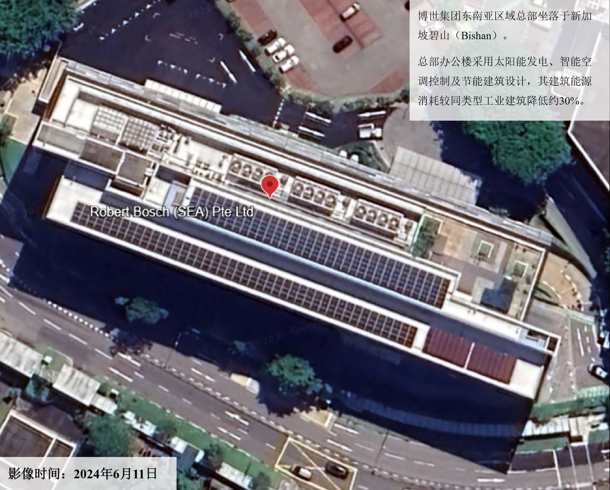 博世集团产业地图-新加坡（图片1）