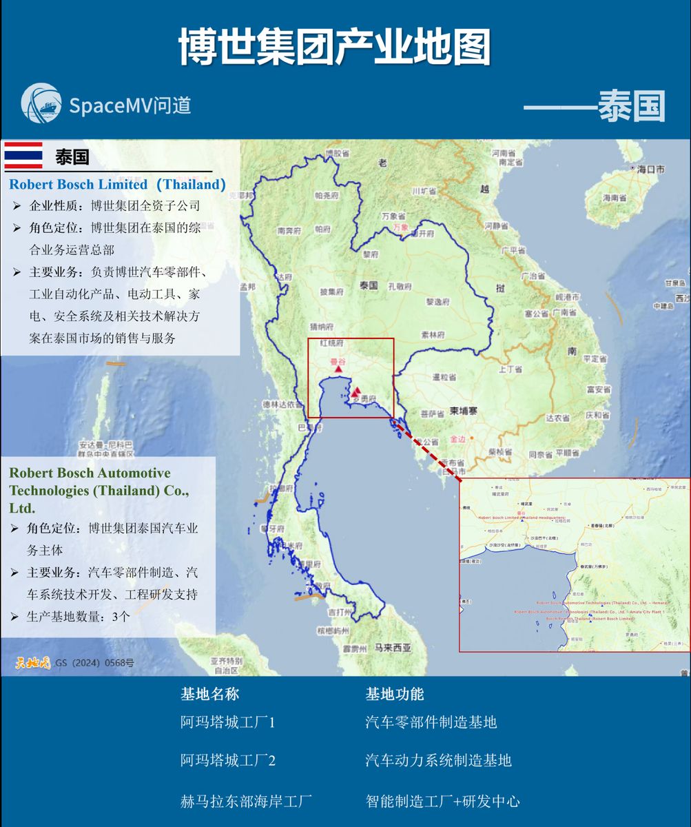 博世集团产业地图-泰国