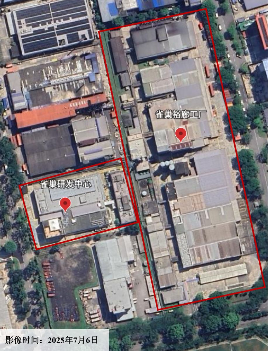 雀巢公司产业地图-新加坡（图片1）